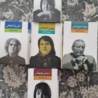 کتاب شعر