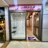 ستارخان/۱۸متر مغازه/سند تک‌برگ/قابل تهاتر|فروش مغازه و غرفه|تهران, ستارخان|دیوار
