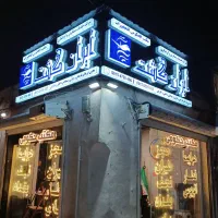 تابلوسازی و چاپ با گارانتی و بازدید رایگان