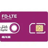 سیم کارت رند رایتل