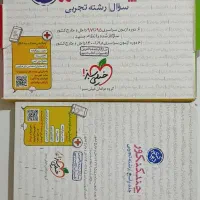 کتاب چند کنکور