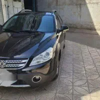 اچ سی کراس بهترین رنگ با کروز ۹۶