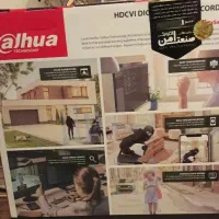 دستگاه دی وی ار داهوا