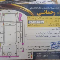 پژو 405  دوگانه کارخانه|خودرو سواری و وانت|بانه, |دیوار