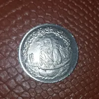 سکه آیه دار شمایل حضرت علی (ع)
