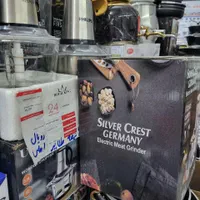 غذاساز 5تیکه خردکن 2کاسه سیلورکرست آلمان 10تیغ اصل|خردکن، آسیاب، غذاساز|یزد, |دیوار