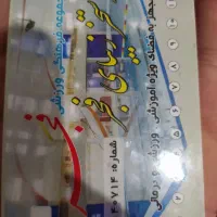 کارت استخر فجر