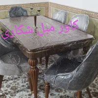 کاور مبل خانم شکاری