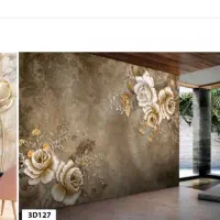 فروش و نصب کاغذ دیواری و پوستر سه بعدی و نقاشی