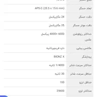 دوربین سونی ۶۳۰۰|دوربین عکاسی و فیلم‌برداری|چالوس, |دیوار