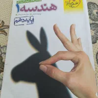 کتاب تست