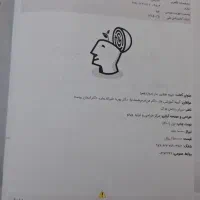 جزوه های طلایی زیست شناسی ماز