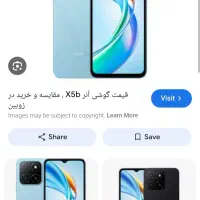 گوشی هانر x5b