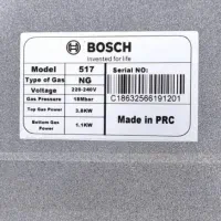 فر توکار مارک بوش|اجاق گاز و لوازم برقی پختوپز|بهبهان, |دیوار