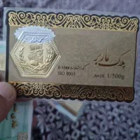 فروش تعدادی سکه پارسیان|جواهرات|شیراز, صاحب الزمان|دیوار