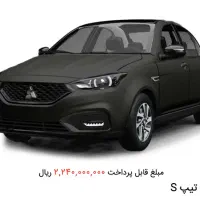 حواله سهند s