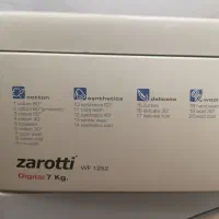 لباس شویی کارکرده