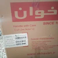 هودشومینه ای اخوان اکبند