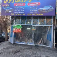 خدمات خودرویی ژنرال(مکانیکی/جلوبندی)