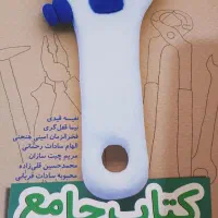 کتاب خیلی سبر جامع هشتم|کتاب و مجله آموزشی|اهواز, بهارستان|دیوار