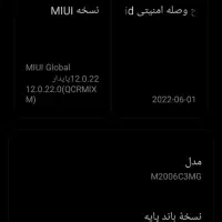 گوشی|موبایل|تربت جام, المهدی|دیوار