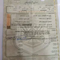 فروش ماشین