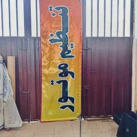 پرچم‌تشریفات رومیزی ساحلی تابلو لایتباکس فریم لس