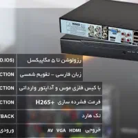 دوربین مداربسته با تکنولوژی هوش مصنوعی-تصویر واضح|دوربین مداربسته|یاسوج, |دیوار