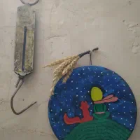 ترازو