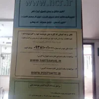 مدارکم گم شده
