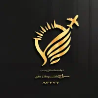 استخدام(آموزش) شرکت مسافرتی هواپیمایی|استخدام اداری و مدیریت|مشهد, کوه سنگی|دیوار