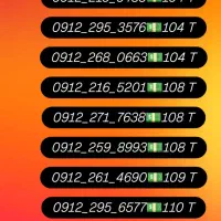 فروش خط همراه اول تمامی کد ها به صورت نقد و اقساط|سیمکارت|کرج, فاز ۲ مهرشهر|دیوار