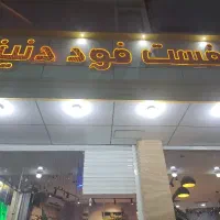 نیرو کار برای فست فود