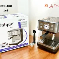 فروش قهوه ساز اسپرسو نقد و اقساط