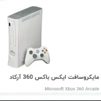 ایکس باکس 360اسلیم