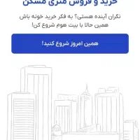 طراحی سایت ، سئو و تبلیغات گوگل ادوردز|خدمات رایانهای و موبایل|تهران, فلسطین (میدان انقلاب)|دیوار