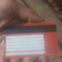 کارت بنزین|اشیا|آبادان, |دیوار