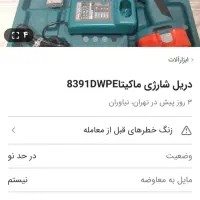 دریل پیچ گوشتی شارژی ماکیتا|ابزارآلات|شهریار, شهریار|دیوار