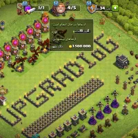 کلش آف کلنز تان هال 9