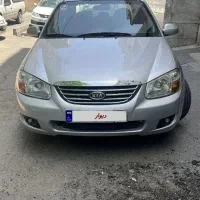 سراتو