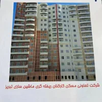 فروش یک واحد آپارتمان لوکس در بهترین منطقه سهند|فروش آپارتمان|سهند, |دیوار