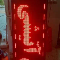 تابلو راون|فروشگاه و مغازه|هشتگرد, شهرک دانش|دیوار