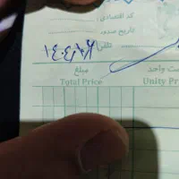 گوشی کاملا نو Poco f6 pro