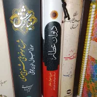 شرح کریم زمانی