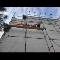 دیوارنویسی خطاطی خوشنویسی کرکره دیوار نویسی