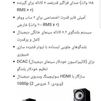 سینمای خانگی مارک سونی معروف ب سلطان صدای سونی|سیستم صوتی خانگی|گرگان, |دیوار