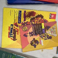 کتاب فرمول بیست دوازدهم|کتاب و مجله آموزشی|فولادشهر, سایت صنعتی کاوه|دیوار