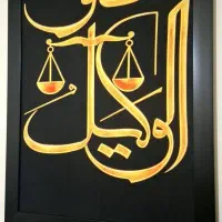 وکیل دادگستری املاک، قرارداد، مالیات ، خانواده