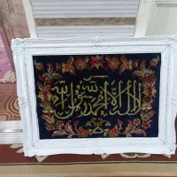 تابلو فرش دستباف کرکی