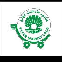 حسابدار فروشگاه مواد غذایی